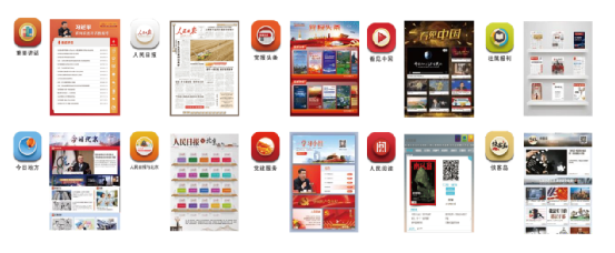 北工投资在投企业龙芯中科自主解决方案全面应用于人民日报数字化信创产品2.png 北工投资在投企业龙芯中科自主解决方案全面应用于人民日报数字化信创产品2.png