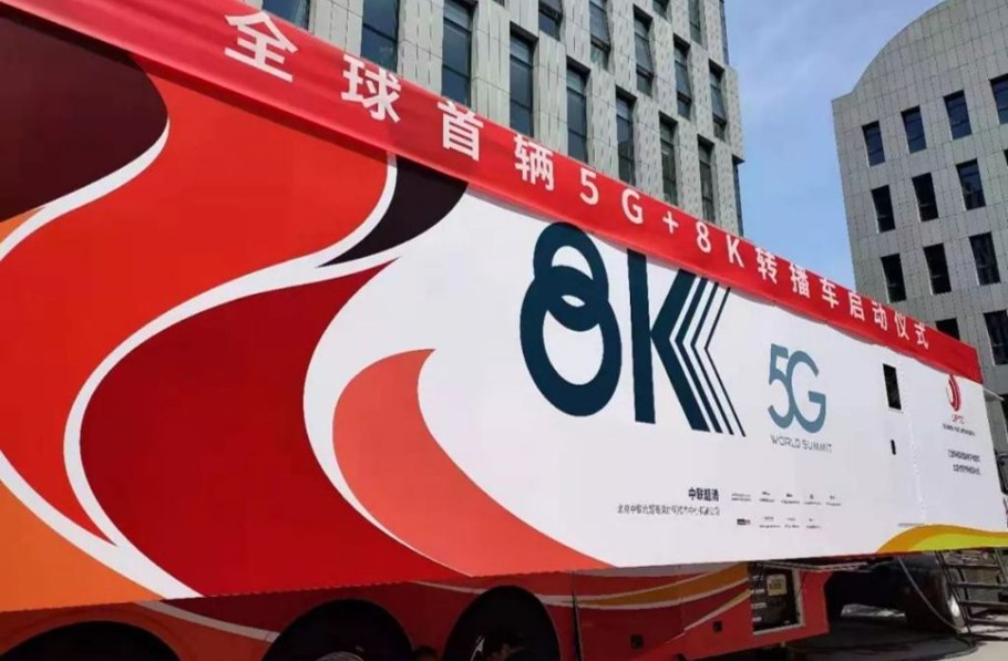 精准布局新一代信息技术产业生态链-2.jpg 精准布局新一代信息技术产业生态链-2.jpg